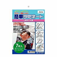 エーワン 簡単ラミネート L判サイズ(27223)「単位:フクロ」