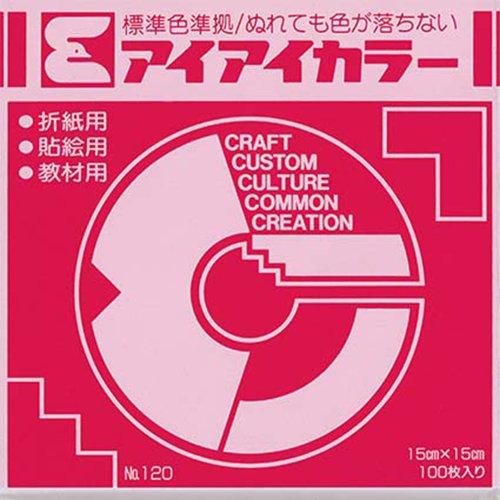 エヒメ紙工 アイアイ単色折紙15cm あかむらさき(AC-14)