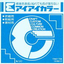 &nbsp;メーカー&nbsp;エヒメ紙工&nbsp;商品カテゴリ&nbsp;紙製品＞おりがみ&nbsp;発送目安&nbsp;3日〜4日以内に発送予定（土日祝除）&nbsp;お支払方法&nbsp;銀行振込・クレジットカード&nbsp;送料&nbsp;送料 小型(60)&nbsp;特記事項&nbsp;&nbsp;その他&nbsp;[おりがみ]