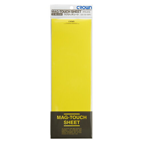 クラウン マグタッチシート 黄(CR-MG1030D-Y)