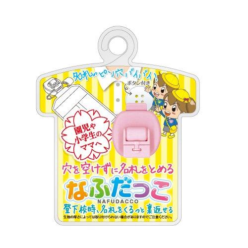 ���ɥץ饹���å� �ʤդ��ä� �ԥ�(NF-300-P)