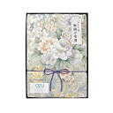 kurasi OZU シルク混肌掛けふとん ブルー OZF-101