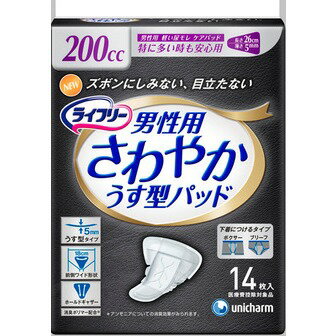 ユニ・チャーム LFさわやかパッド男性用特に多い時も安心14枚【入数:24】