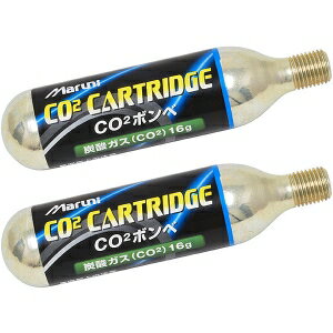 マルニ CO2ボンベ 16g(2本入り) K-611【沖縄・離島への配送不可】