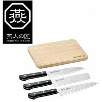 よこやま燕人の匠霞流し包丁3本セッ...