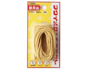 福井金属工芸 F-0334 ケブラー 径2.5mm 4m 福井金属工芸 F-0334 ケブラー 径2.5mm 4m