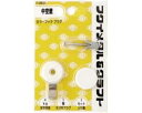福井金属工芸 F-0831 カラーフック