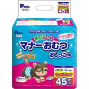 第一衛材 20305021 (P・one)N男の子マナーオムツ 超小型Bigパック 45枚(4)
