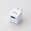 ELECOM エレコム デジタルオーディオプレーヤー用AC充電器 Cube 1.8A ホワイト(フェイス) AVA-ACUBN003F1 1個