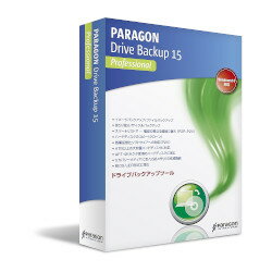 パラゴンソフトウェア Paragon Drive Backup 15 Professional[Windows](DPF01)