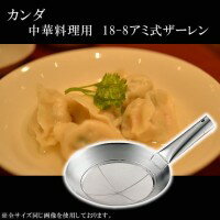 KANDA ����� 18-8���߼�������� 27cm 1��