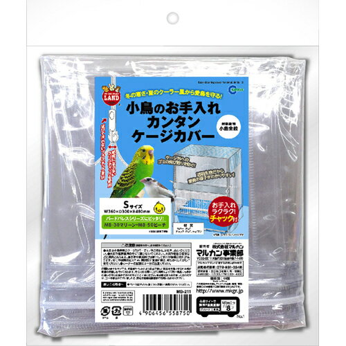 &nbsp;メーカー&nbsp;マルカン&nbsp;商品カテゴリ&nbsp;鳥＞鳥かごアクセサリ&nbsp;発送目安&nbsp;3日〜4日以内に発送予定（土日祝除）&nbsp;お支払方法&nbsp;銀行振込・クレジットカード&nbsp;送料...