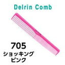 &nbsp;メーカー&nbsp;植原セル&nbsp;商品カテゴリ&nbsp;ヘアスタイリング用品＞櫛・コーム&nbsp;発送目安&nbsp;1週間以内に発送予定&nbsp;お支払方法&nbsp;銀行振込・クレジットカード&nbsp;送料&nbsp;送料 小型(60)&nbsp;特記事項&nbsp;&nbsp;その他&nbsp;