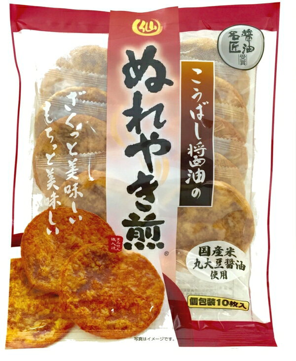 &nbsp;メーカー&nbsp;まるせん米菓&nbsp;商品カテゴリ&nbsp;菓子・スナック＞せんべい・米菓&nbsp;発送目安&nbsp;1〜2週間以内に発送予定&nbsp;お支払方法&nbsp;銀行振込・クレジットカード&nbsp;送料&nbsp;送料無料&nbsp;特記事項&nbsp;&nbsp;その他&nbsp;サイズ:・ピース正面縦:290.0、正面横:230.0、奥行:35.0、重量:165、・ケース正面縦:430、正面横:290、奥行:210、重量:2050、素材:うるち米(国産)、しょうゆ(小麦、大豆を含む)、還元水飴、砂糖、発酵調味料、酵母エキス/トレハロース、調味料、カラメル色素、注意事項:注文後のお取り寄せ商品となります。(1週間〜10日程度お時間を頂戴する場合がございますのでご了承下さい)。、メーカー名:やおきん、賞味期限:120日、商品詳細:商品名:まるせん米菓ぬれやき煎10枚【購入入数10個】□お取り寄せ品、ブランド名:やおきん、内容量:10枚、アレルゲン:小麦、大豆、栄養成分:栄養成分表示(100g)、エネルギー:306、たんぱく質:6.8、脂質:0.6、炭水化物:68.4、ナトリウム:、保存方法:直射日光および高温多湿の場所を避けて保存、 ◆ 丸大豆醤油をしっかりしみ込ませ焼き上げもちもちしっとりとしたぬれ煎餅