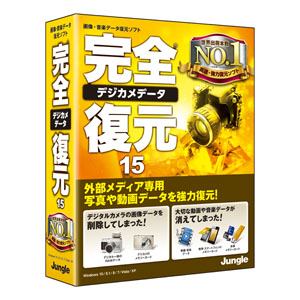 &nbsp;メーカー&nbsp;ジャングル&nbsp;商品カテゴリ&nbsp;ユーティリティ(PCソフト)＞PC快適化&nbsp;発送目安&nbsp;翌日までに発送（休業日除く）&nbsp;お支払方法&nbsp;銀行振込・クレジットカード&nbsp;送料&nbsp;送料無料&nbsp;特記事項&nbsp;&nbsp;その他&nbsp;[システム快適化ツール]SDカードやUSBメモリなどの外部メディアに特化した復元ソフト。デジカメ画像や動画データなどを強力・高速に復元します。 ◆ スマホやカメラなどで使われているSDカードなど、「外部メディア」に特化したデータ復元ソフト。間違ってフォーマットしてしまった、操作を誤って消してしまった、などの外部メディアに関するデータ紛失トラブルに対応。写真・動画・音声など100種類以上のファイル形式に対応し「対応力」と「復元力」を実現!さらに、動画の復元では欠損した箇所を補正し、映像と音声を正しく連結するアルゴリズムを実装し、高精度に復元することができます。ドライブレスノートパソコンでも復元ができるよう、ダウンロード版をご用意。