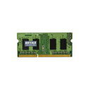 BUFFALO バッファロー D3N1600-LX2G PC3L-12800 204ピン DDR3 S.O.DIMM 2GB(D3N1600-LX2G)(2)