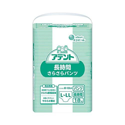 大王製紙 アテント 長時間さらさらパンツ L-LL 1パック(18枚)(773058)