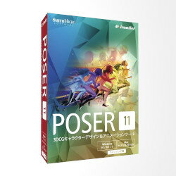 イーフロンティア Poser 11[WIN＆MAC](CLPSA1H111)