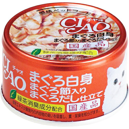 いなば食品 チャオまぐろ白身 まぐろ節入85g A-87 (105080)