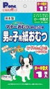 第一衛材 N男の子用紙おむつプチ小