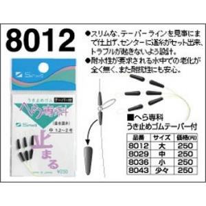 &nbsp;メーカー&nbsp;親和工業 (Sinwa)&nbsp;商品カテゴリ&nbsp;仕掛け＞ウキ&nbsp;発送目安&nbsp;2日〜3日以内に発送予定（土日祝除）&nbsp;お支払方法&nbsp;銀行振込・クレジットカード&nbsp;送料&nbsp;送料 小型(60)&nbsp;特記事項&nbsp;&nbsp;その他&nbsp;小々