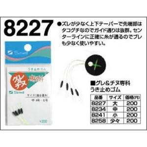 &nbsp;メーカー&nbsp;親和工業 (Sinwa)&nbsp;商品カテゴリ&nbsp;仕掛け＞ウキ&nbsp;発送目安&nbsp;2日〜3日以内に発送予定（土日祝除）&nbsp;お支払方法&nbsp;銀行振込・クレジットカード&nbsp;送料&nbsp;送料 小型(60)&nbsp;特記事項&nbsp;&nbsp;その他&nbsp;小々