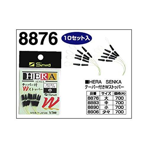 親和工業 HERA テーパー付Wストッパー 小々