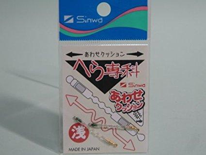 親和工業 (Sinwa) 親和工業 へら専科 あわせクッション 浅