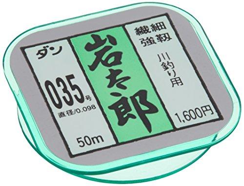 ダン(DAN) ダン 岩太郎 0.35号