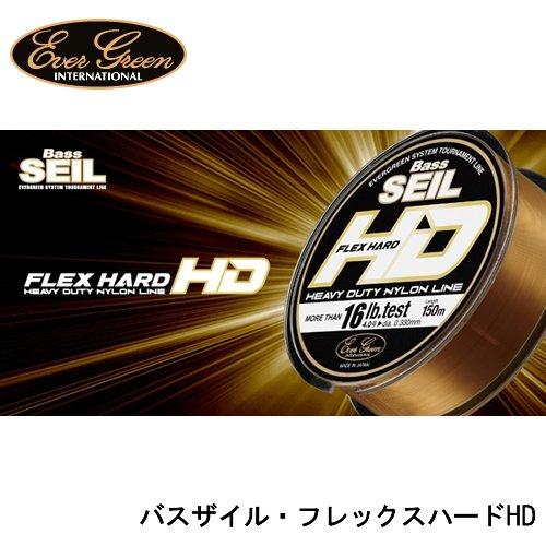 エバーグリーン バスザイル フレックスハードHD 14lb