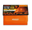 オーナー HFスプールファイル2マットファイル2 ファイル43