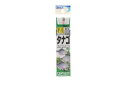 オーナー 茶 たなご 半月 0-0.3