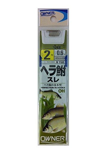Rakuten - オーナーばり オーナー 茶 ヘラ鮒スレ 2-0.6