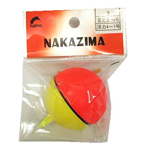 NAKAZIMA(ナカジマ) ナカジマ 蛍光玉ウキ 15号