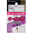 NAKAZIMA(ナカジマ) ナカジマ カーボン5ウキ止めゴム S