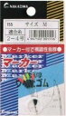 NAKAZIMA(ナカジマ) ナカジマ マーカーウキ止めゴム M