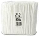 ナカムラ工業 フクロイレ ホワイトストロー 500P