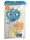 ナカムラ工業 マガルストロー カミフクロイレ 100P ホワイト