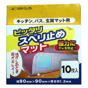 �桼����(USER) �ԥå��� ���٥�ɥ�ޥå� 10P