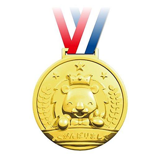 アーテック ゴールド3Dビックメダル ライオン(ピース)