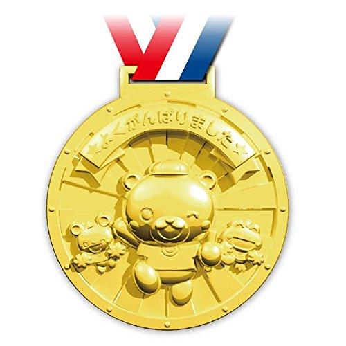アーテック ゴールド3Dビックメダル アニマルフレンズ