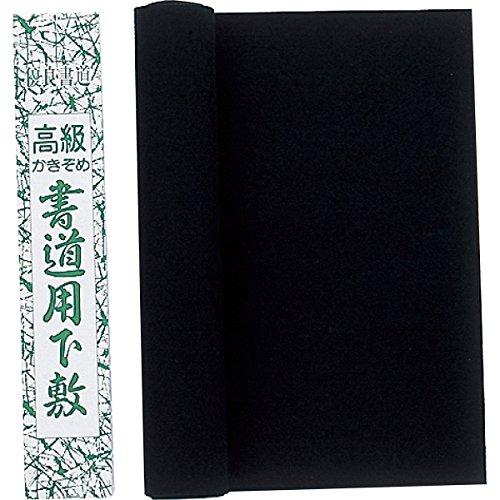 ARTEC 下敷 半切判 フェルト