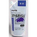 アーテック ペンテルスクールガッシュ400ml 12色セット