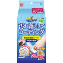 &nbsp;メーカー&nbsp;マルカン&nbsp;商品カテゴリ&nbsp;小動物＞除菌・消臭剤&nbsp;発送目安&nbsp;2日〜3日以内に発送予定（土日祝除）&nbsp;お支払方法&nbsp;銀行振込・クレジットカード&nbsp;送料&nbsp;送料無料&nbsp;特記事項&nbsp;&nbsp;その他&nbsp;[ペット用品]毎日のお掃除にコーティング効果をプラス!◆80枚*2パック、120*110*220。