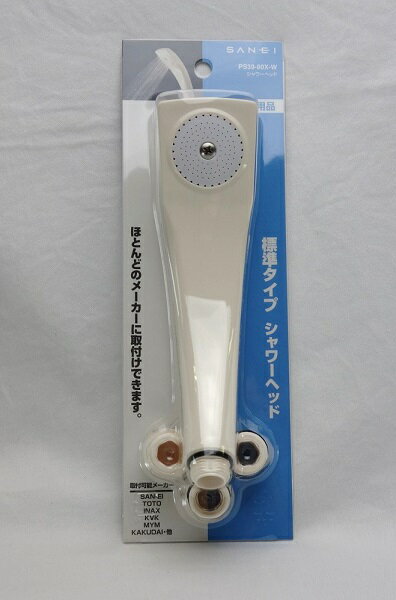 &nbsp;メーカー&nbsp;SANEI(旧社名:三栄水栓製作所)&nbsp;商品カテゴリ&nbsp;バス用品＞シャワーヘッド&nbsp;発送目安&nbsp;1日〜2日以内に発送予定（土日祝除）&nbsp;お支払方法&nbsp;銀行振込・クレジットカード&nbsp;送料&nbsp;送料無料&nbsp;特記事項&nbsp;&nbsp;その他&nbsp;[インテリア】その他インテリア]ABS樹脂製のシャワーヘッド