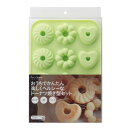 貝印 ドーナツ型 ドーナツ焼き型 セット ポンデ・波・ハート kai House SELECT DL-6248