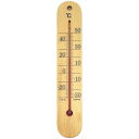 EMPEX(エンペックス) 木製寒暖計 温度表示 掛け用 ブラウン TG-6671