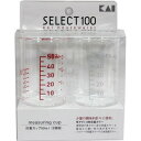 貝印 セレクト100 計量カップ50ml(2個組) SELECT100