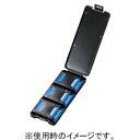 SANWASUPPLY サンワサプライ SDカードケース(6枚収納・ブラック) 品番:FC-MMC23SDBK(2)