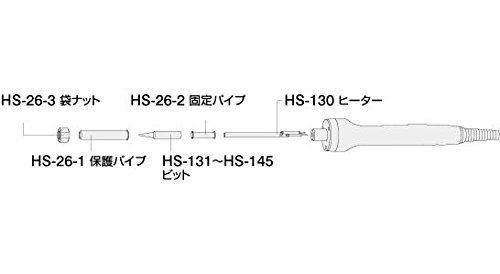 樂天商城 - ホーザン 交換部品(HS-26用) 袋ナット HS-26-3